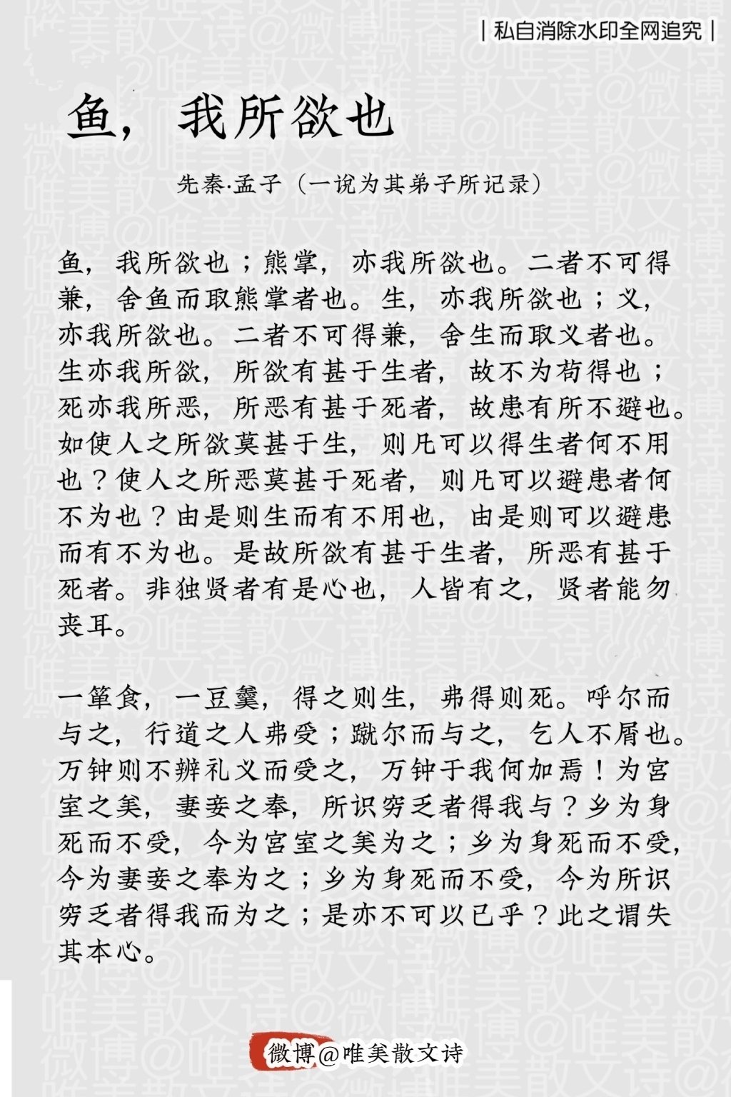公认最难背诵的九篇文言文，你能背诵几篇？