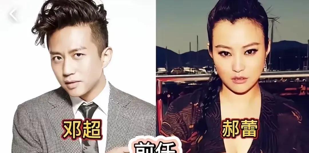 邓超的前任。陈建斌的前任。陈凯歌的前任。陈道明的前任。张艺谋的前任。尔