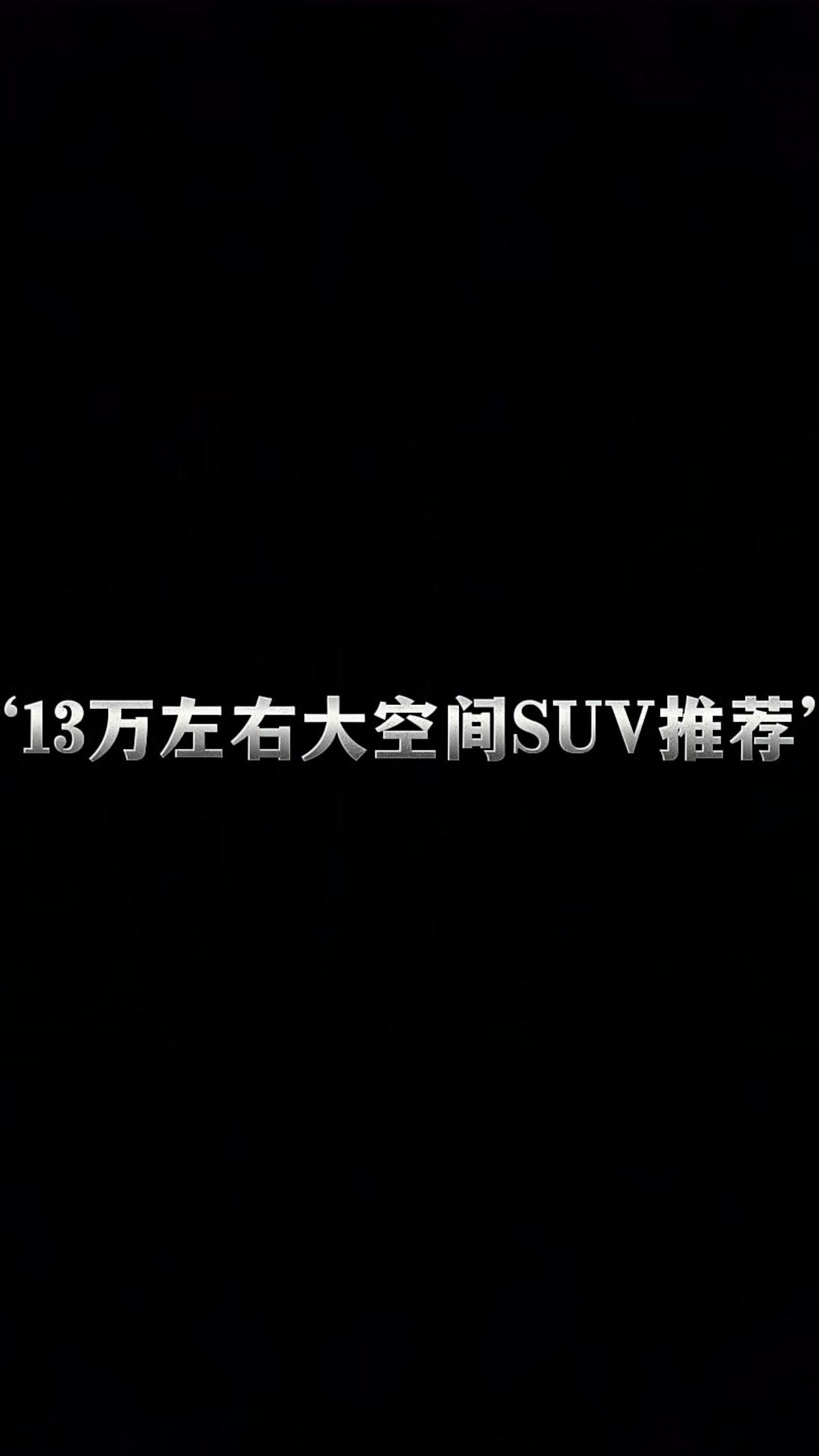 你喜欢那款？