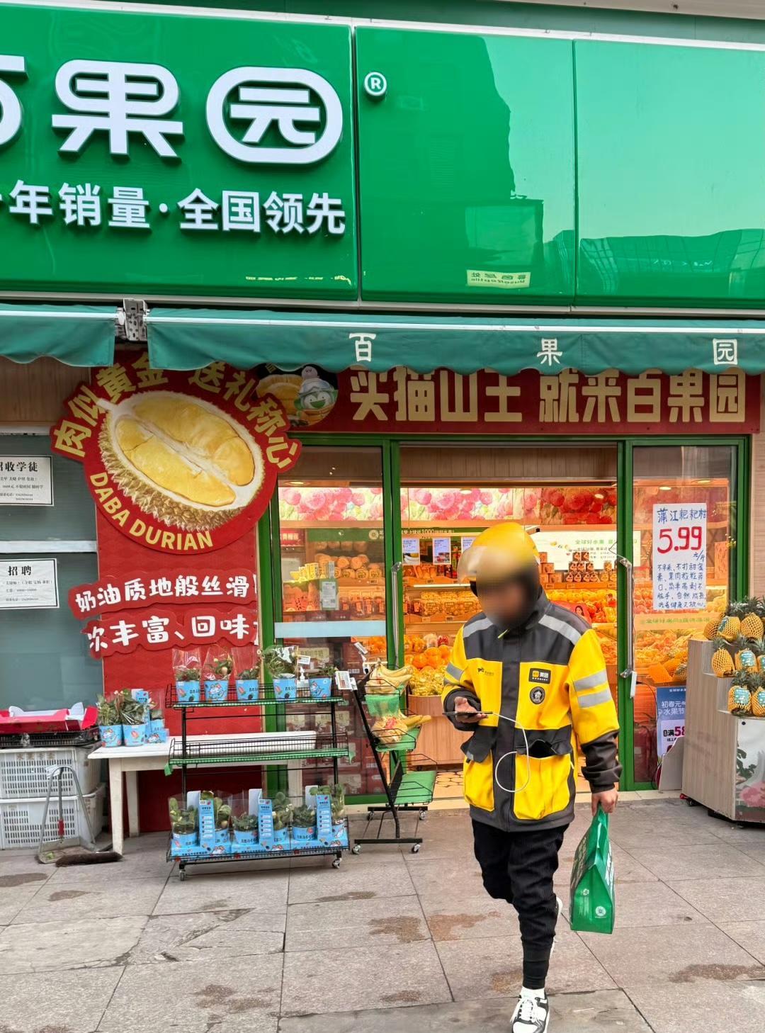 近日百果园董事长的一条视频引发广大网友热议！他发视频的目的本是回应大家对水果价