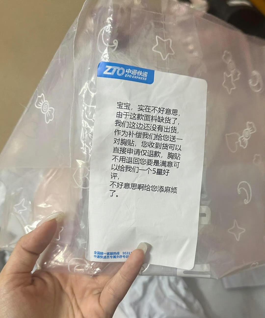 现在的女装真令人无语！