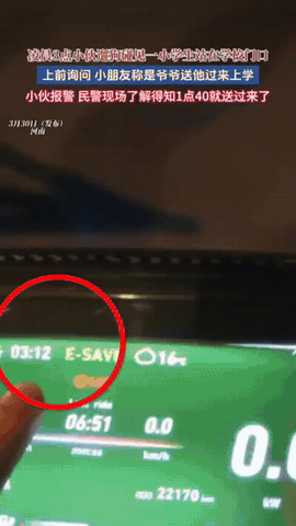 太可怜了！近日河南，一位大哥凌晨3点起床遛狗，经过一所学校的时候，看到一个小学生