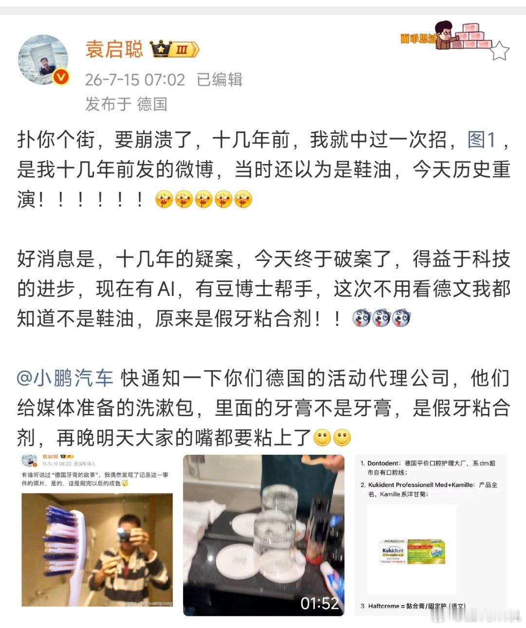 让媒体老师闭嘴（物理意义上的）
