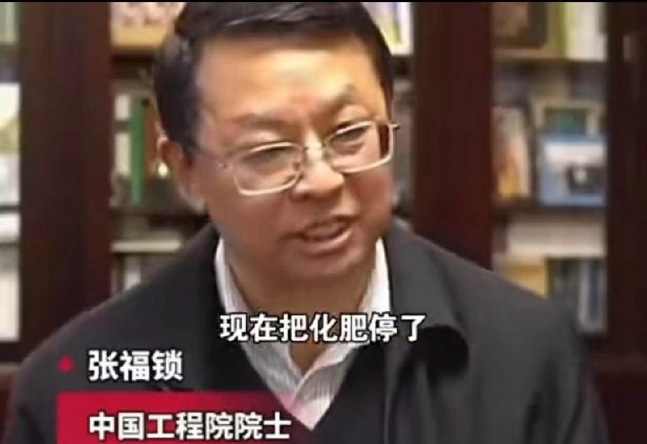 现在很多人厌恶化肥，但真相是什么？中国工程院院士张福锁说，如果现在把化肥停了，至