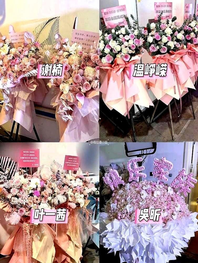 都说娱乐圈是名利场，送个礼都得讲究排面。谢娜成都开演唱会，场外花篮堆成山。赵