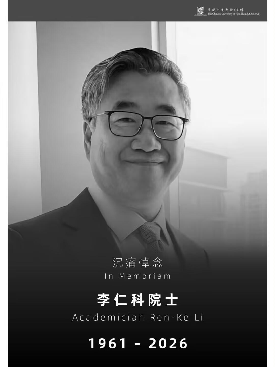 刷到心脏病专家李仁科因心梗离世的消息，我愣了半天。一个天天跟心脏打交道的医生，最后倒在了心脏上，这事