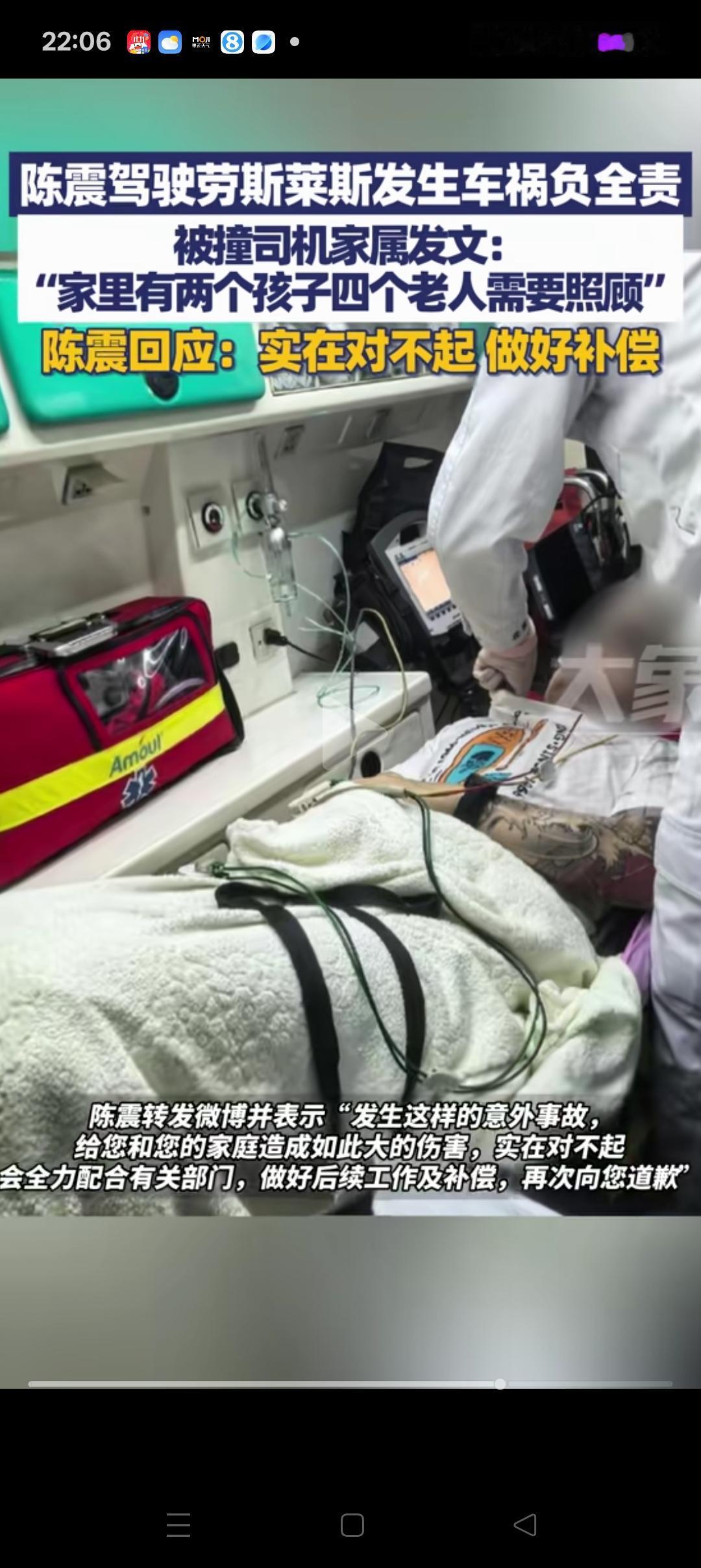 现在全网最愁的就是陈震了吧，本来只是一起普通的交通事故！但现在当事人妻子，却
