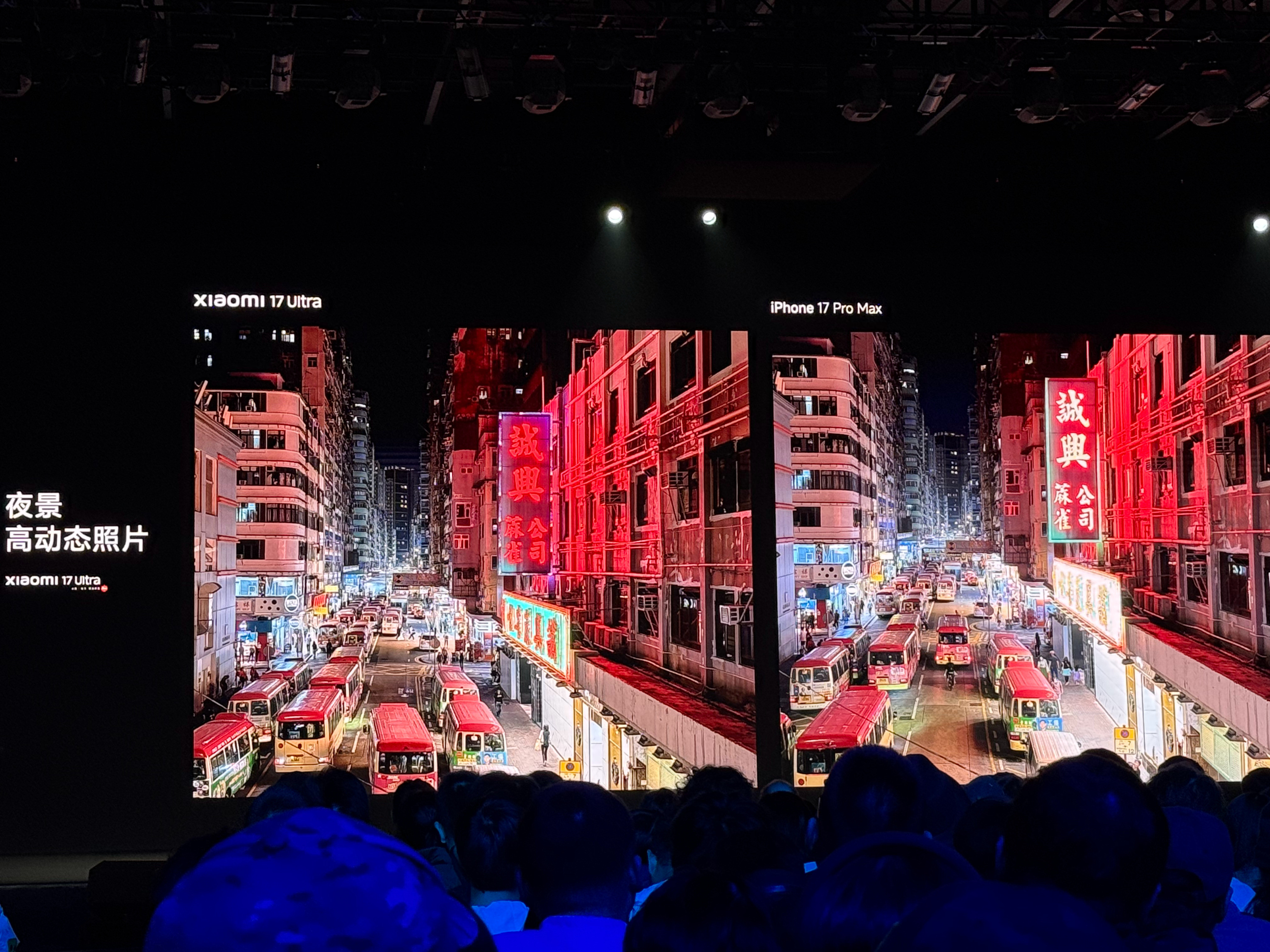 17Ultra夜景拍照视频能力秒杀友商17ProMax。