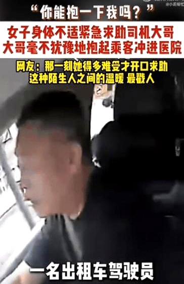要是你走在路上，手脚突然像被冻住了一样缩成“鸡爪子”，全身还没了知觉，你怕不怕？