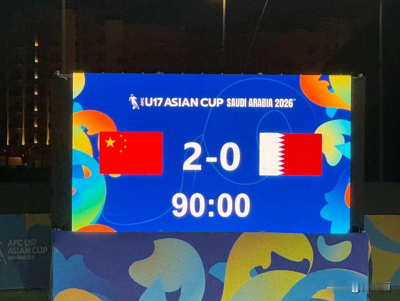 中国U17男足时隔21再次闯入世青赛最大的功臣是谁！他就是董路的干儿子万项，他