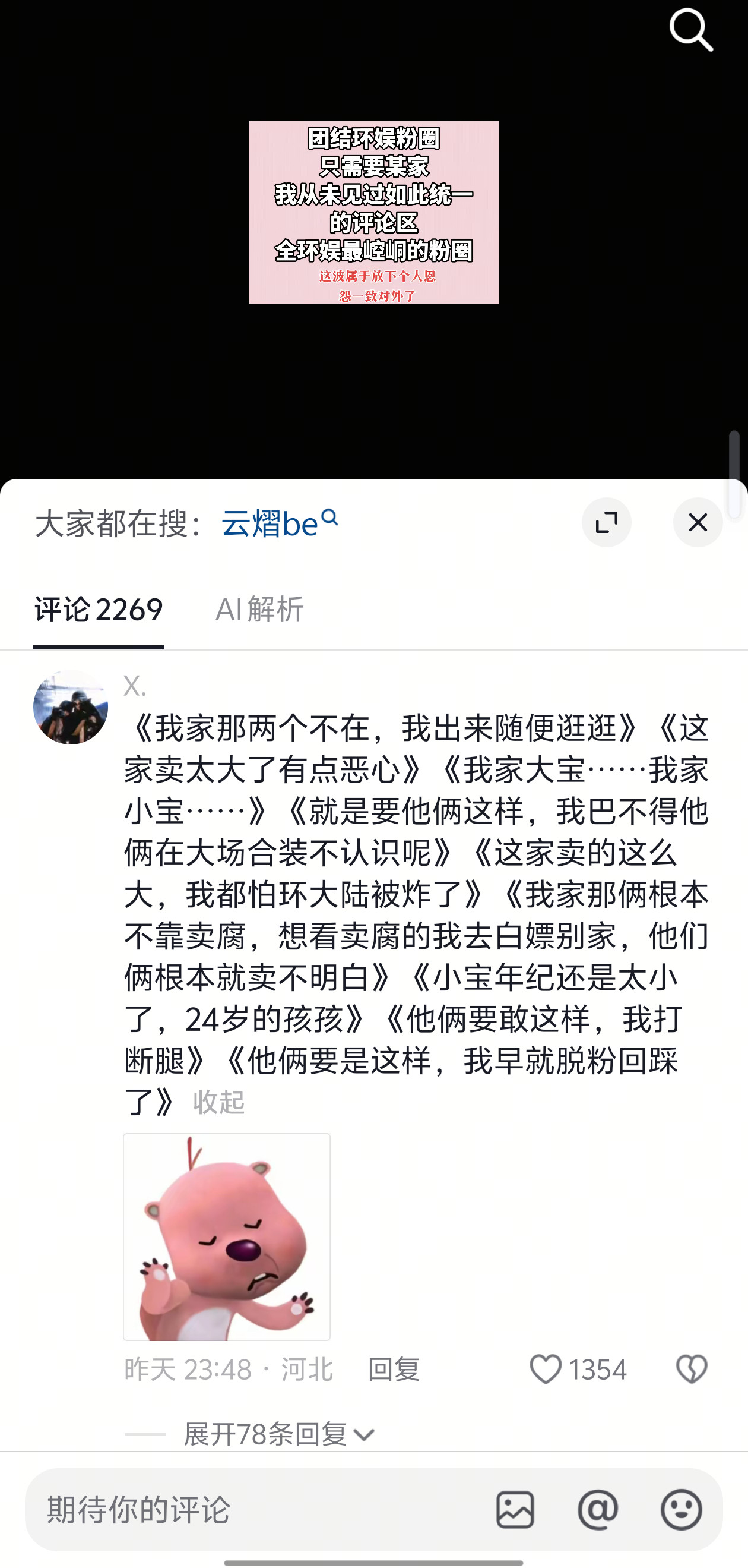 hdl有自己的希特勒[笑着哭][笑着哭]​​​