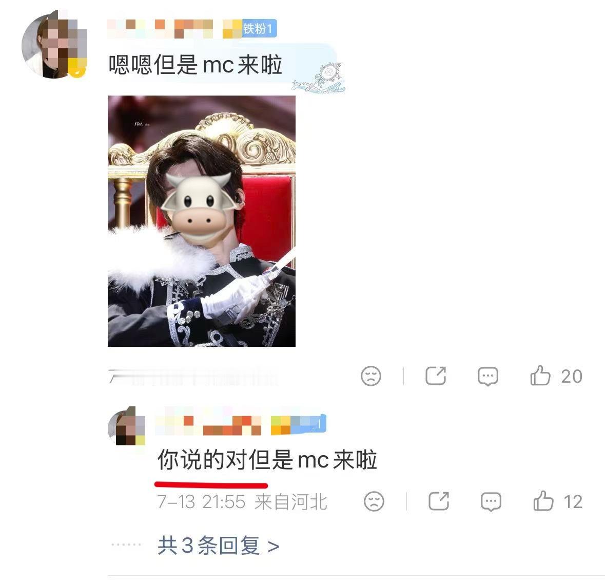好的已认领说的对🗿