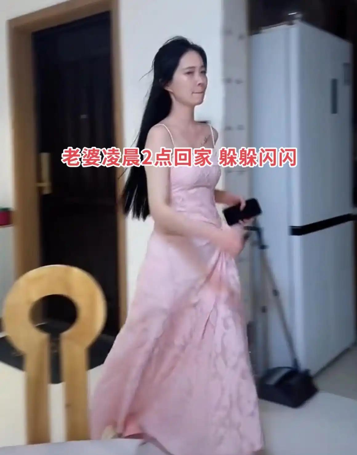 安徽34岁男子结婚两年，30岁妻子外形亮眼，两人至今没有孩子。妻子经常在外逗留