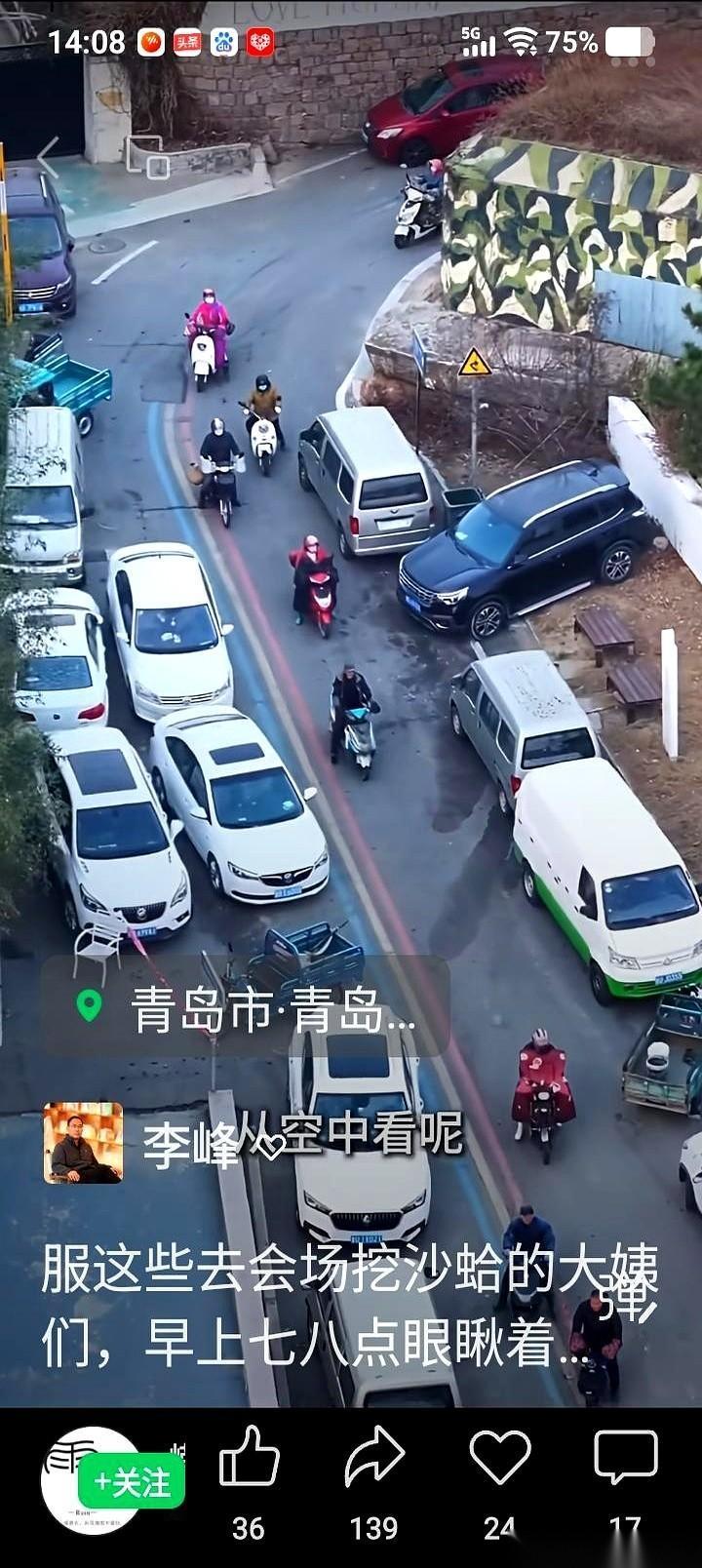 我跟你说，有个哥们儿昨天一下午，在沙滩上捡了快一千斤蛤蜊。你没听错，一千斤。八