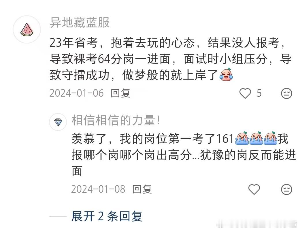 慕了这哪是捡漏，分明是被幸运之神追着喂饭！有的直接靠捡漏改变人生了我以前连再来一