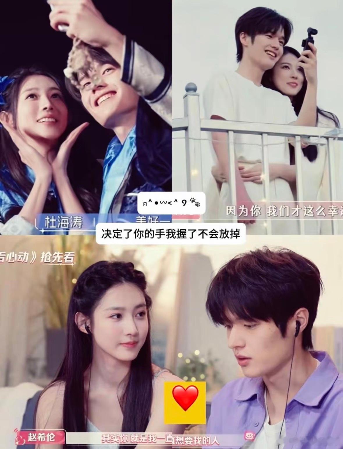 一伦明月官宣：后来拧巴小姐遇到了她的不放弃先生心动的信号​​​