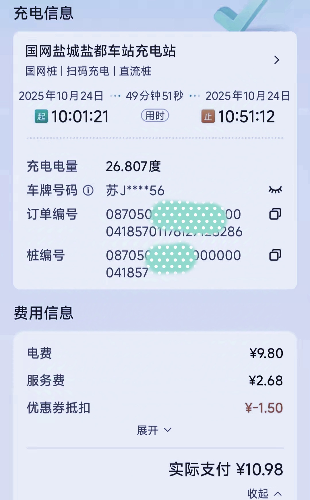 请问不淘汰油车淘汰谁？