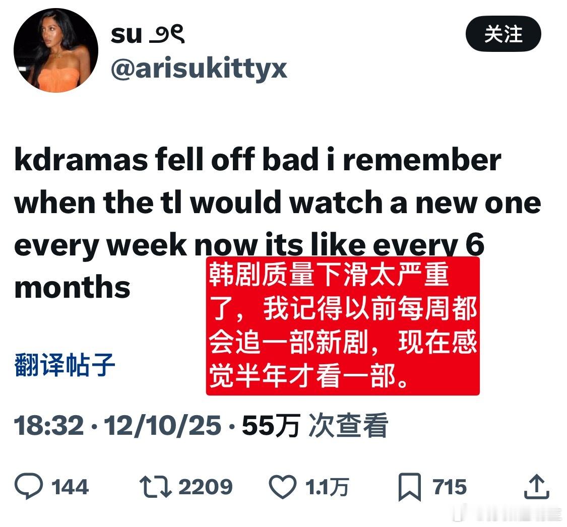 【热推1.1w赞】韩剧质量下滑太严重了，我记得以前每周都会追一部新剧，现在感觉半
