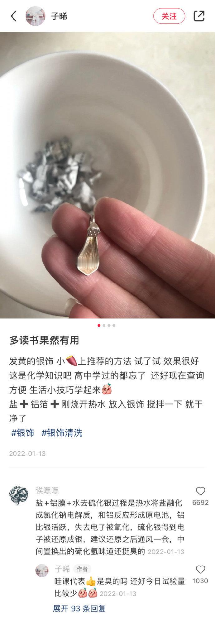 还得是中国网友啊！仿佛打开了一本生活百科全书