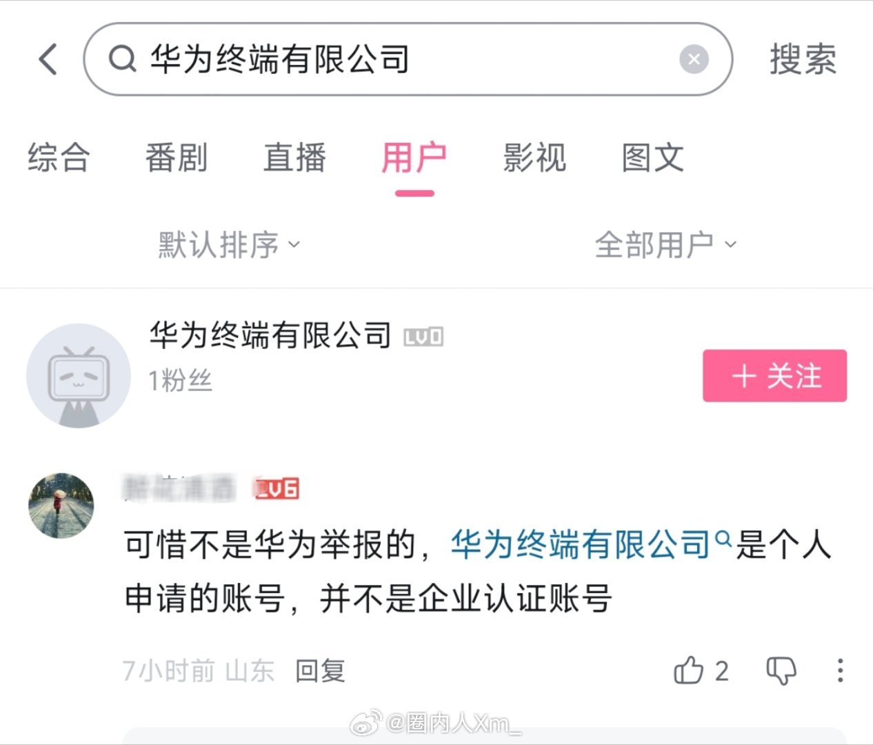 兄弟们，我想过无数种，他们可能会用的方式来辩解但是，这一招儿，我确实没想到……