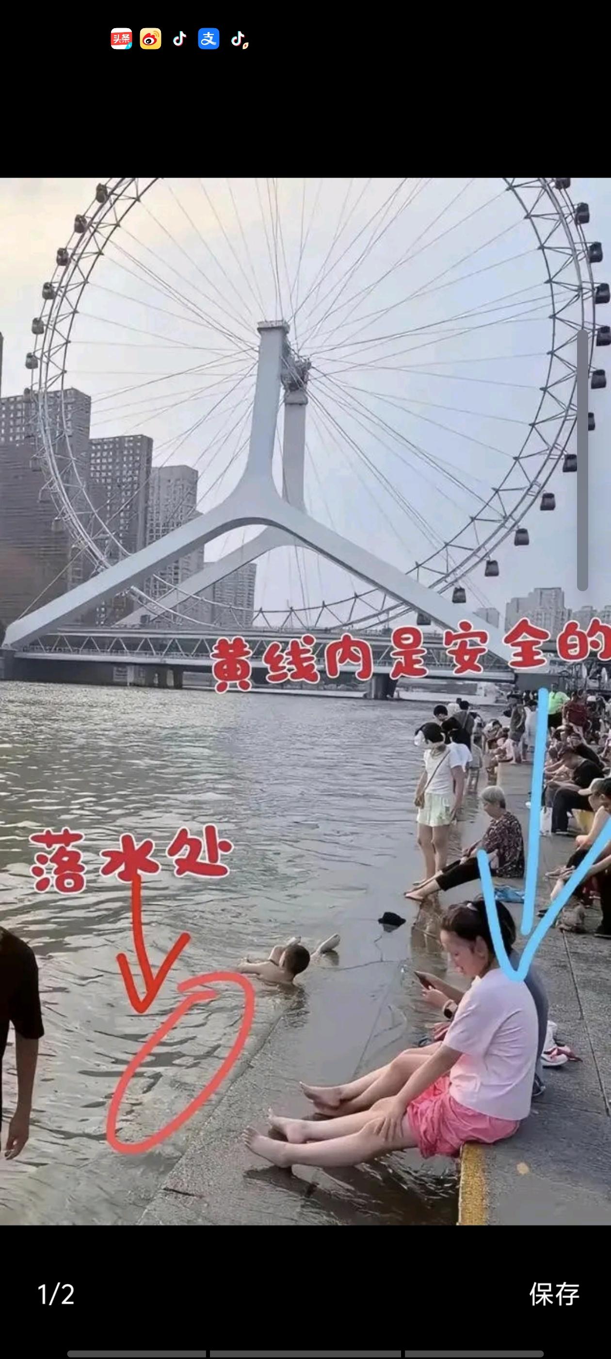 有外地人质疑，岸上那么多人怎么没人下水施救？当时那地方人不少，但没几个天津人，都