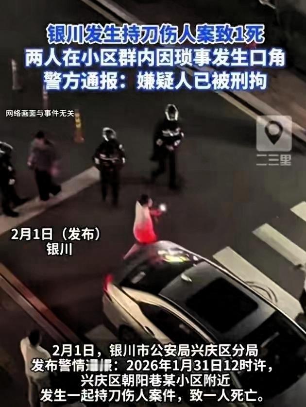 银川摊主持刀伤人致死这件事情也算看明白了，死者是一个收费员。两人是因一百多元