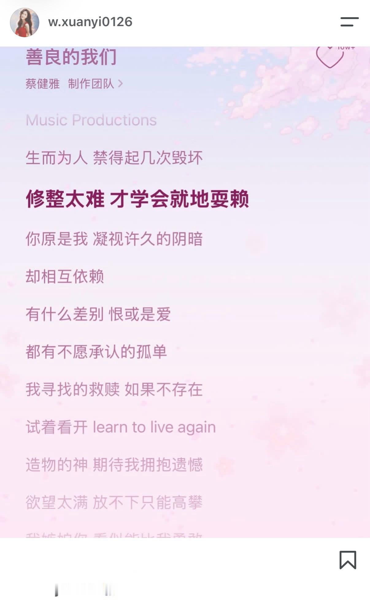 吴宣仪.吴宣仪叶星星宣仪ins更新“🫯”​​​
