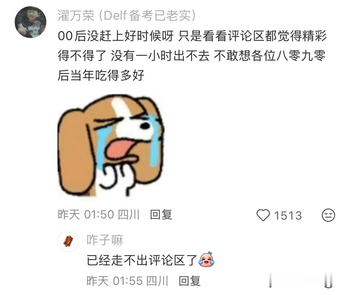 天涯论坛真的有那么厉害吗？