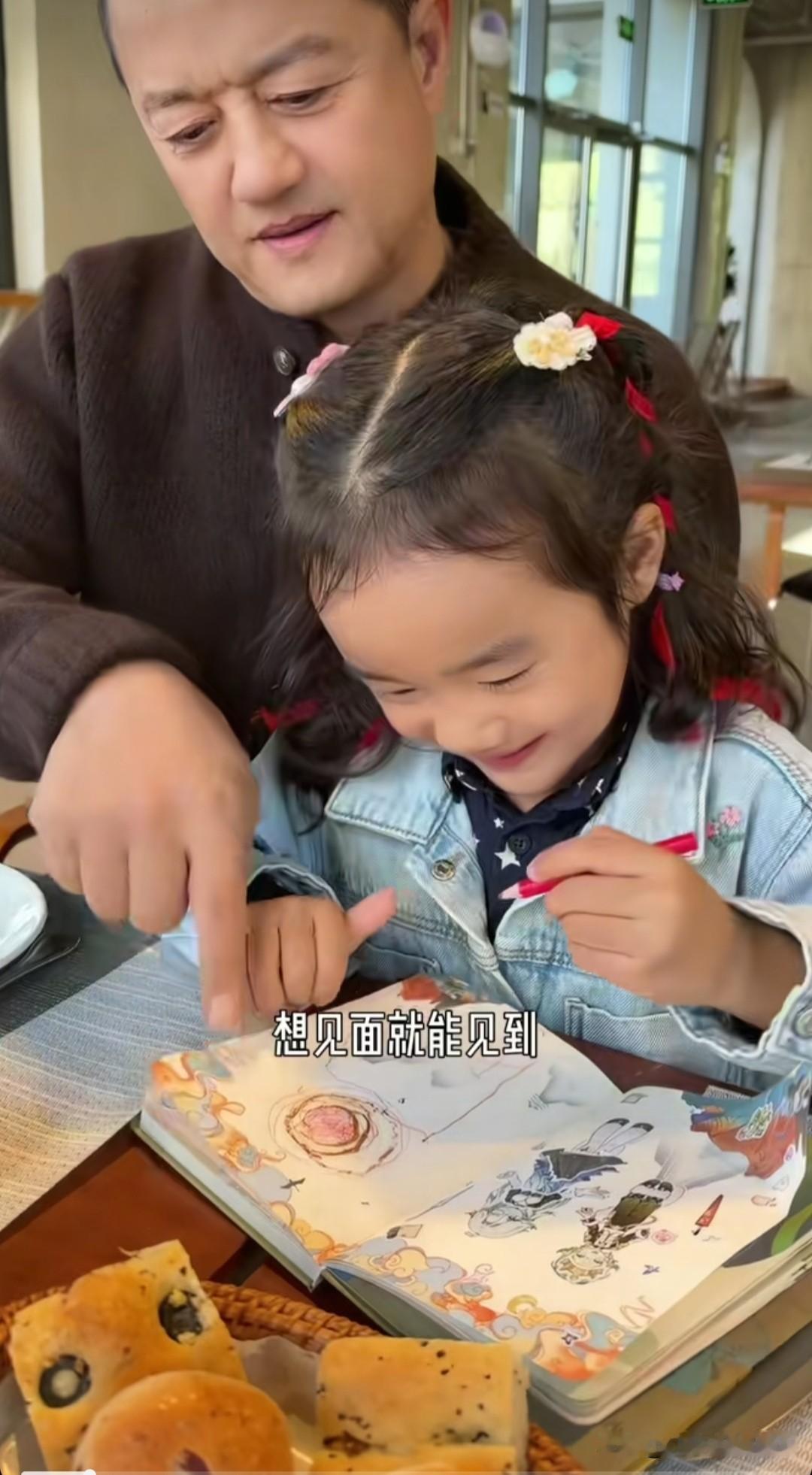 李亚鹏回家陪女儿夏夏，他是个非常有责任心和大爱之人，李亚鹏性格沉稳，夏夏看到爸爸