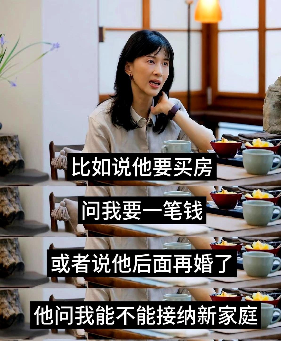 在《锵锵行天下》那段对谈里，Papi酱说起父亲再婚、为买房向她要钱，她当场给了两