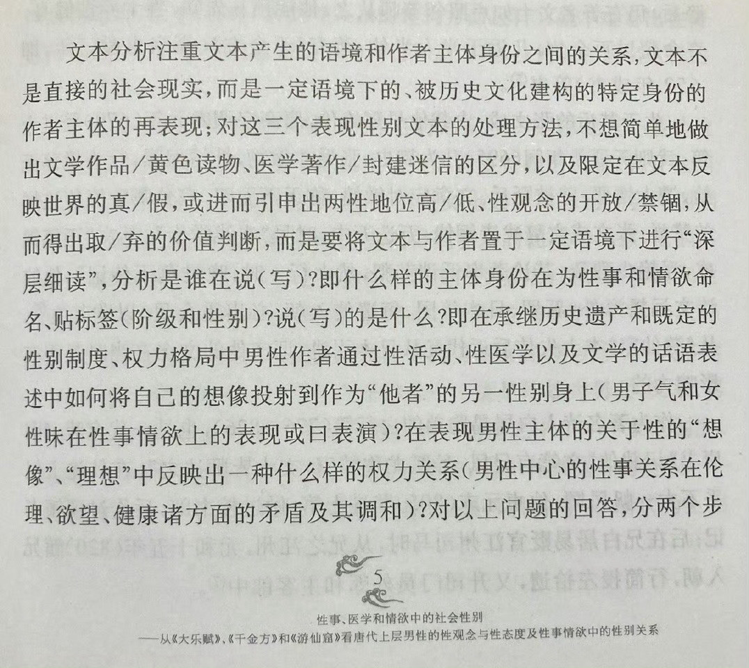 非得这么说话不可吗