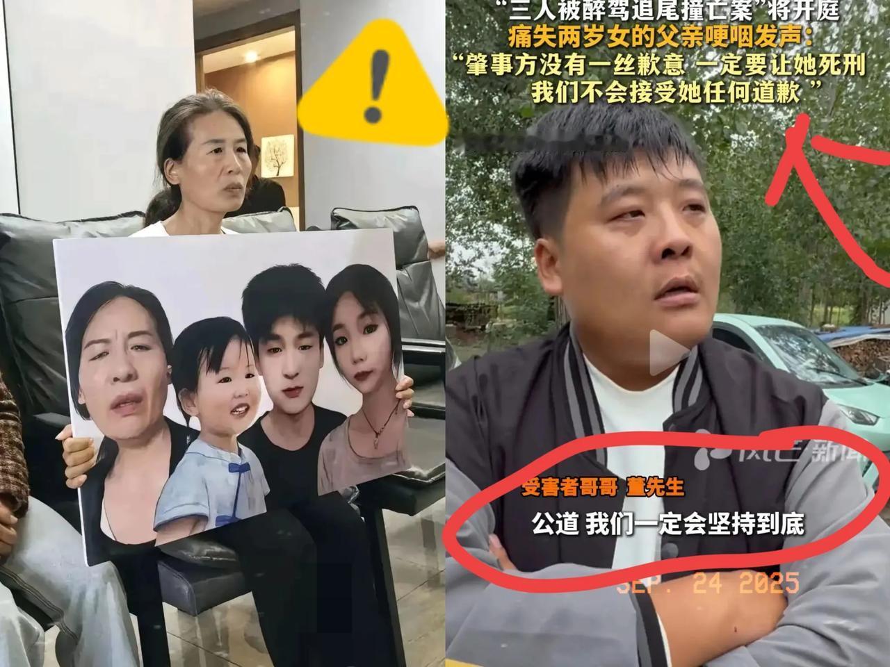 态度嚣张至极！撞没三个人还敢瞪家属？说“不是预言家”就能脱责？黄某醉驾出事，庭