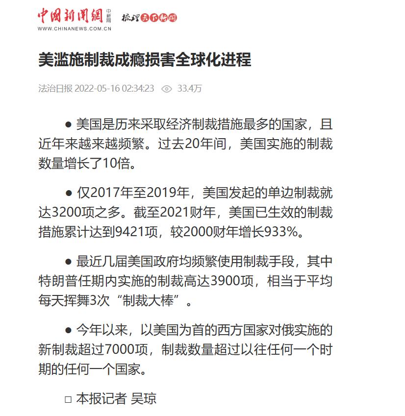 全世界都在等着中国强大起来……今天是委内瑞拉，明天就是尼日利亚，后天就可能有更