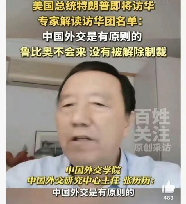 没来的时候，我们有原则；真的来了，我们有智慧