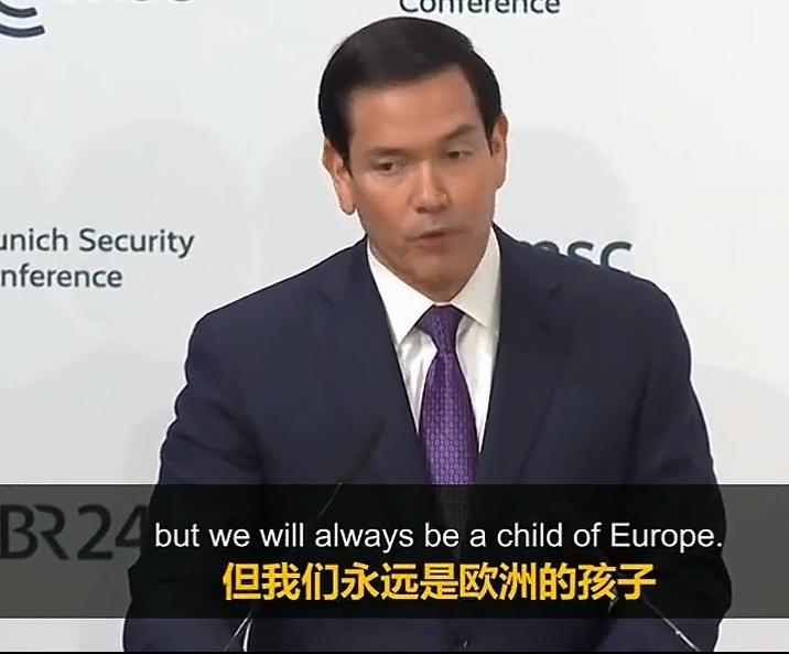 卢比奥那句“我们永远是欧洲的孩子”，肯定让欧洲那些资本大佬们，特别受用！我从