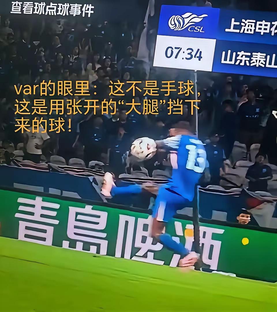 京鲁大战前，球迷对足协安排麦唐组合执法关注度极高的这场比赛，就产生过质疑：为什么