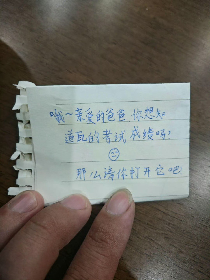 90后用偶00后用俺10后用瓦[doge]​​​