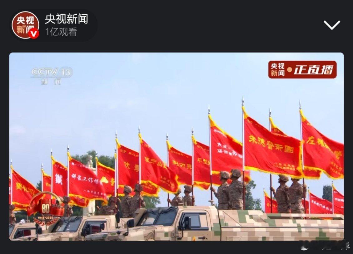 阅兵武器的几个超级亮点：一是，100型支援火力有电力驱动，可以超静音隐蔽行进打击