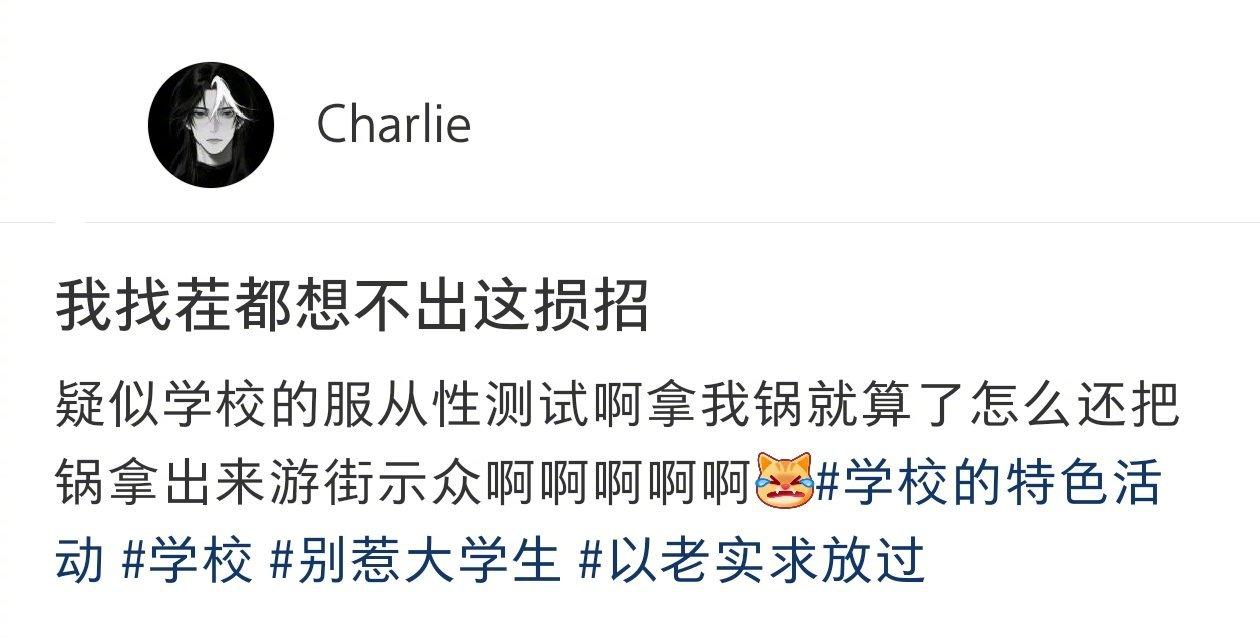 故意找茬都想不出举办违章电器展