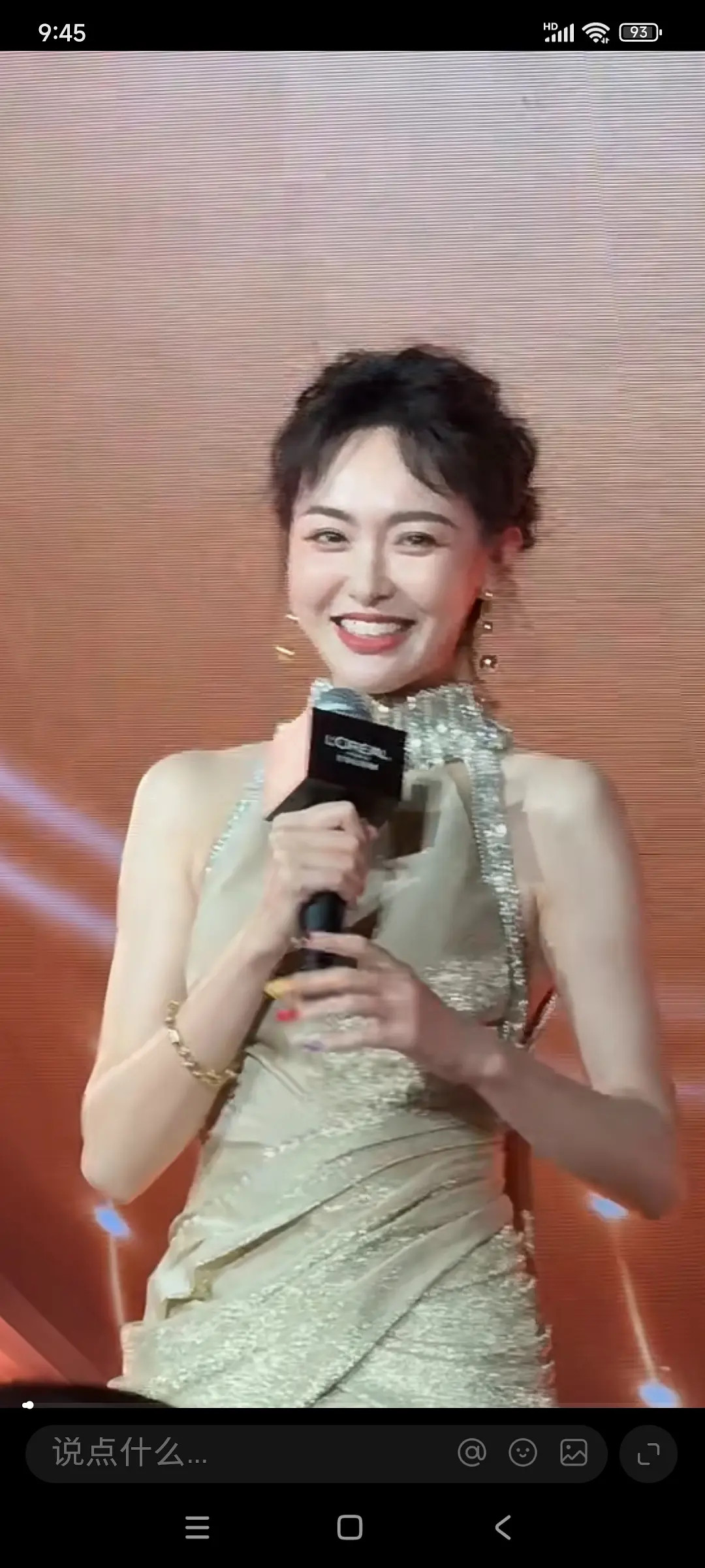 为什么有点闫妮的感觉😳​​​