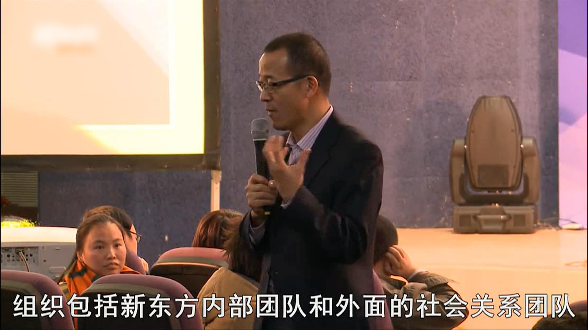 新东方兼职老师拿回扣事件[九点半]_土豆视频