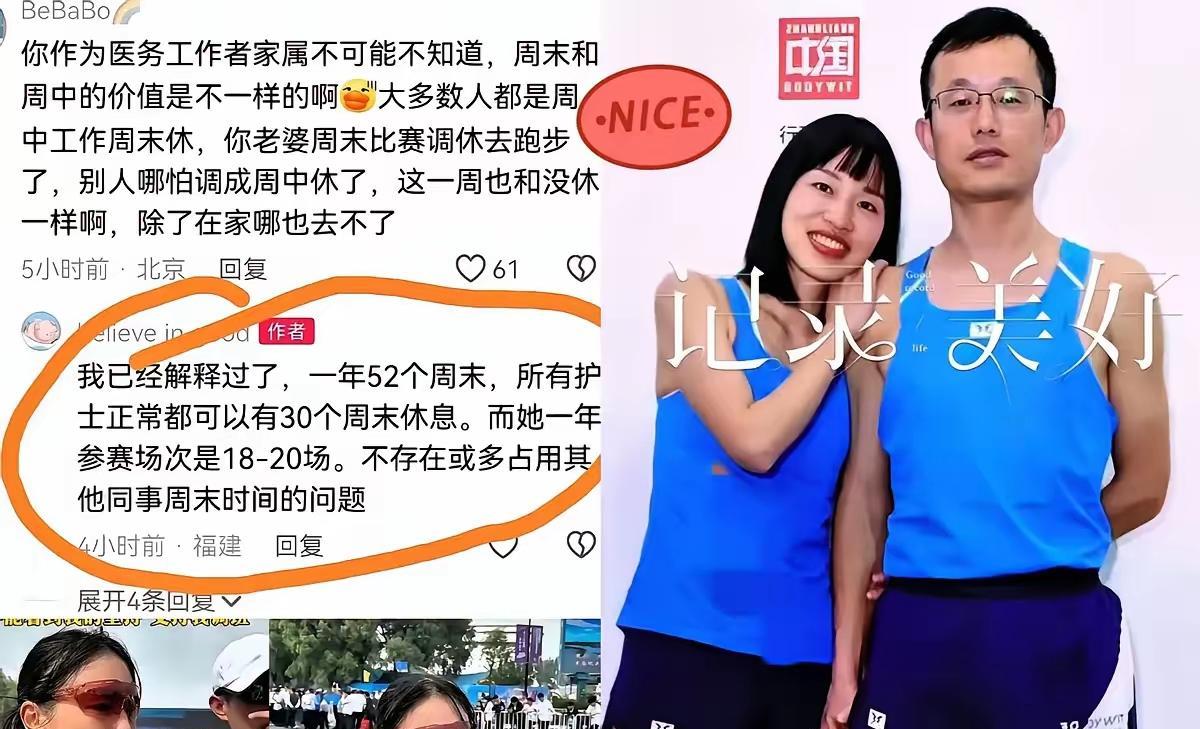 我是搞明白了张水华的老公为啥嘴这么硬了原因很简单啊，那就是一个被窝根本睡不出