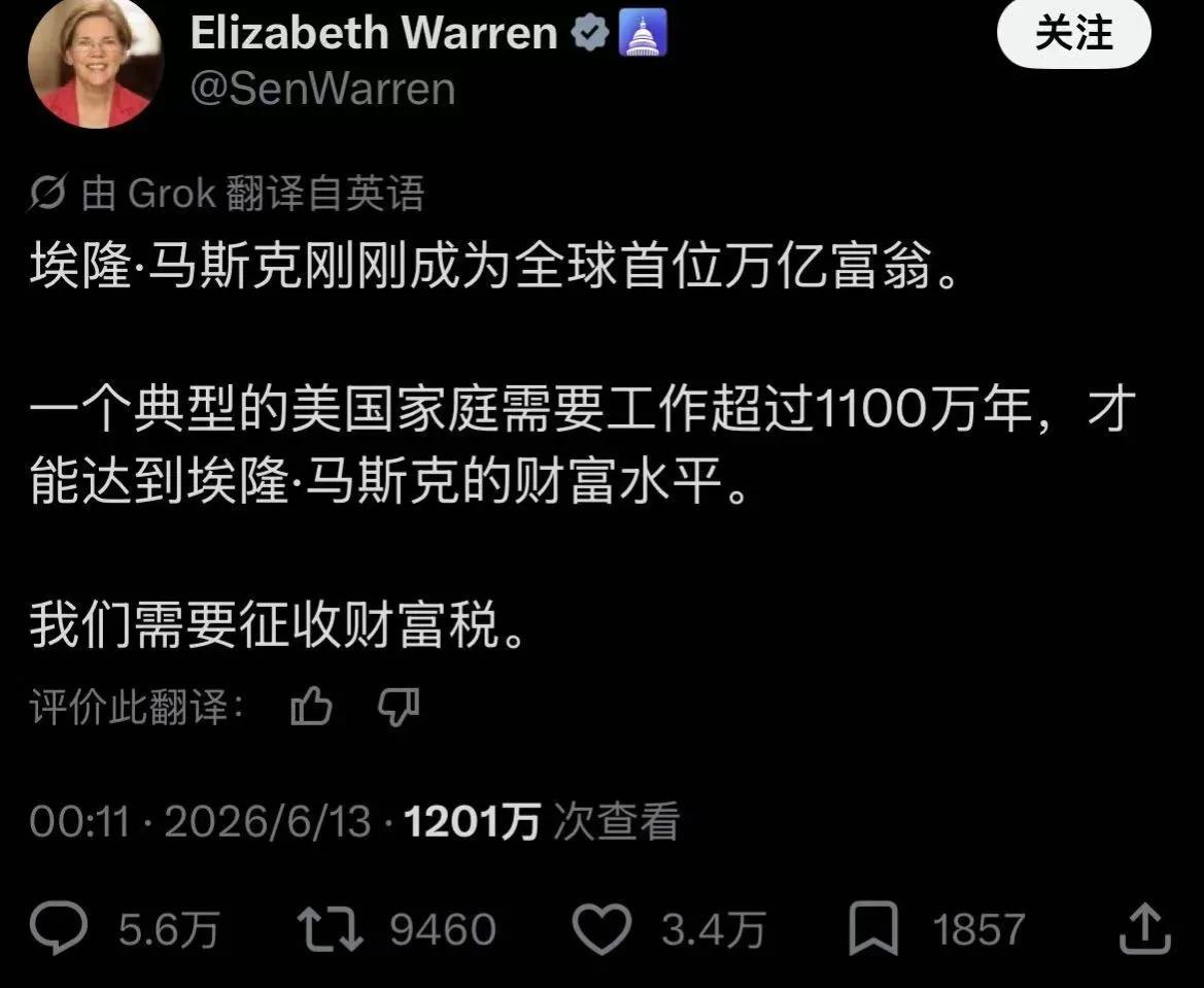 在马斯克的SpaceX上市后，马斯克成为全球第一个万亿美元富豪。这下，美国