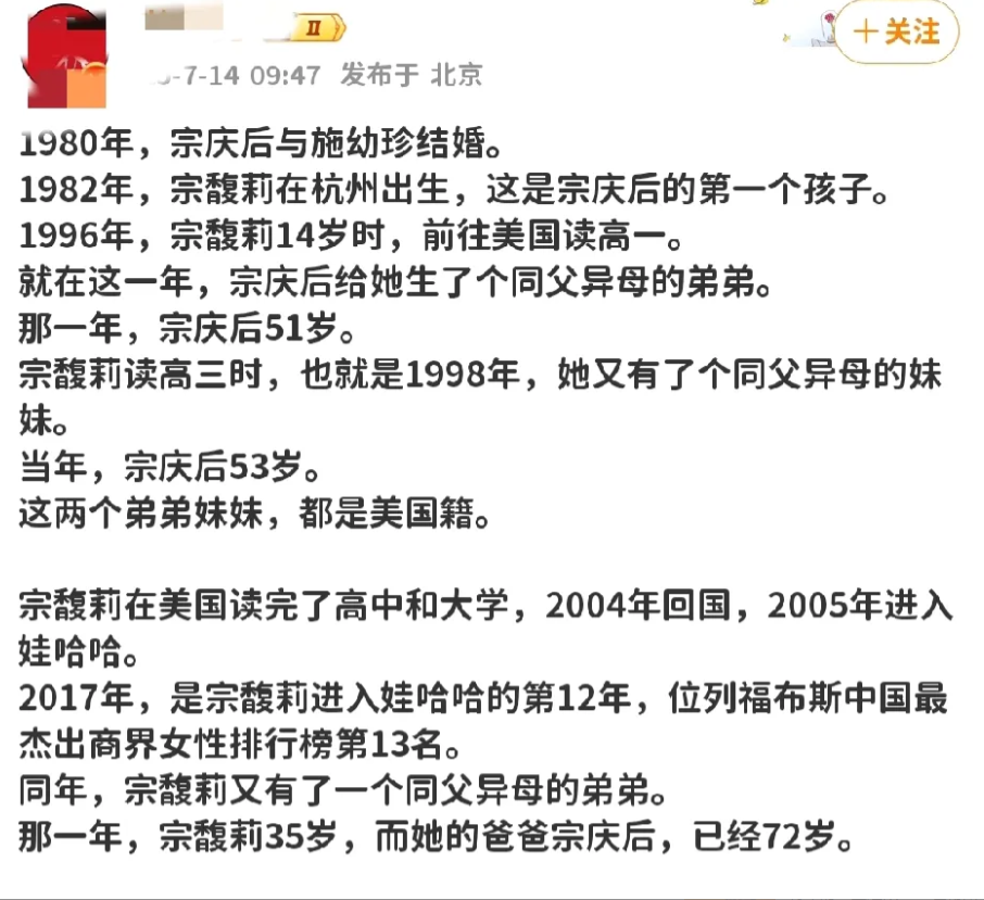 真的是这样吗?这么看确实有点狗血，你们觉得呢?