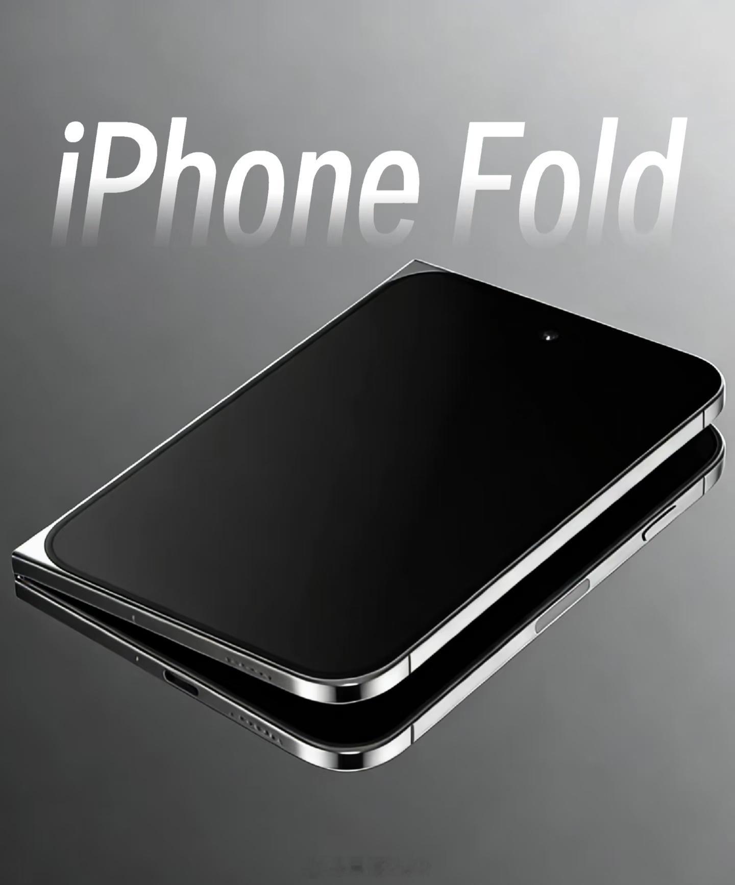 曝iPhoneFold屏幕已定型，供应链富士康已经实锤专门为iPhoneFol