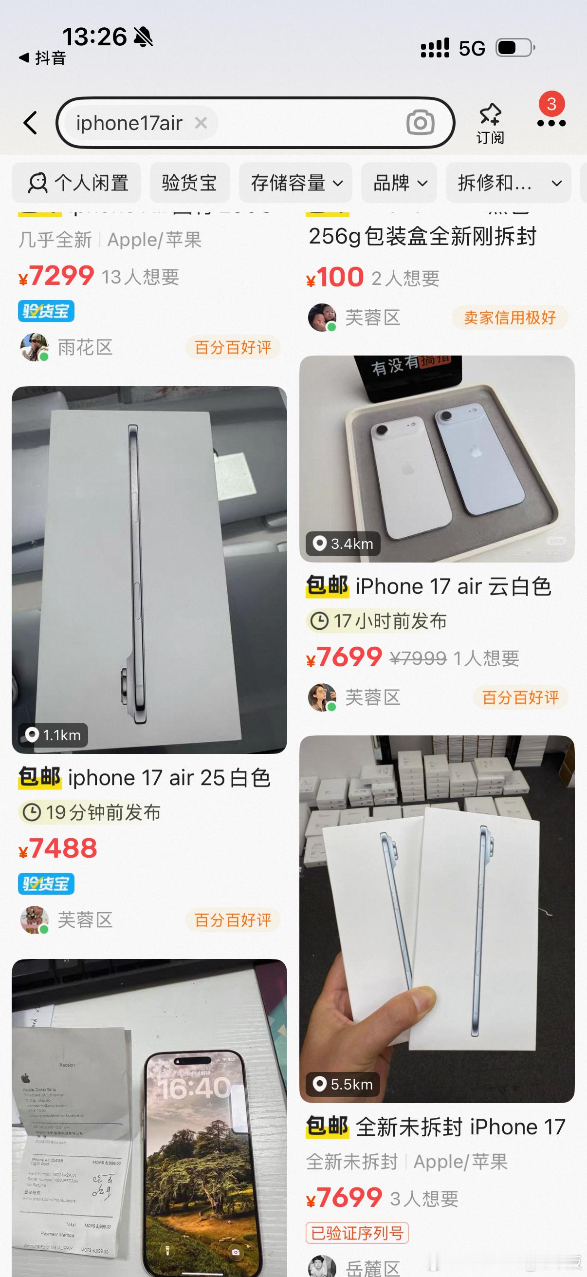 提醒一下想买Air二手的朋友这个机器跟别的不一样记得问下eSIM是否激活过要是这