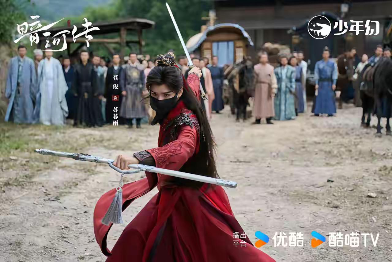 我认为少年歌行系列是近20年来最好看的武侠剧3位男主，我最喜欢苏暮雨。其