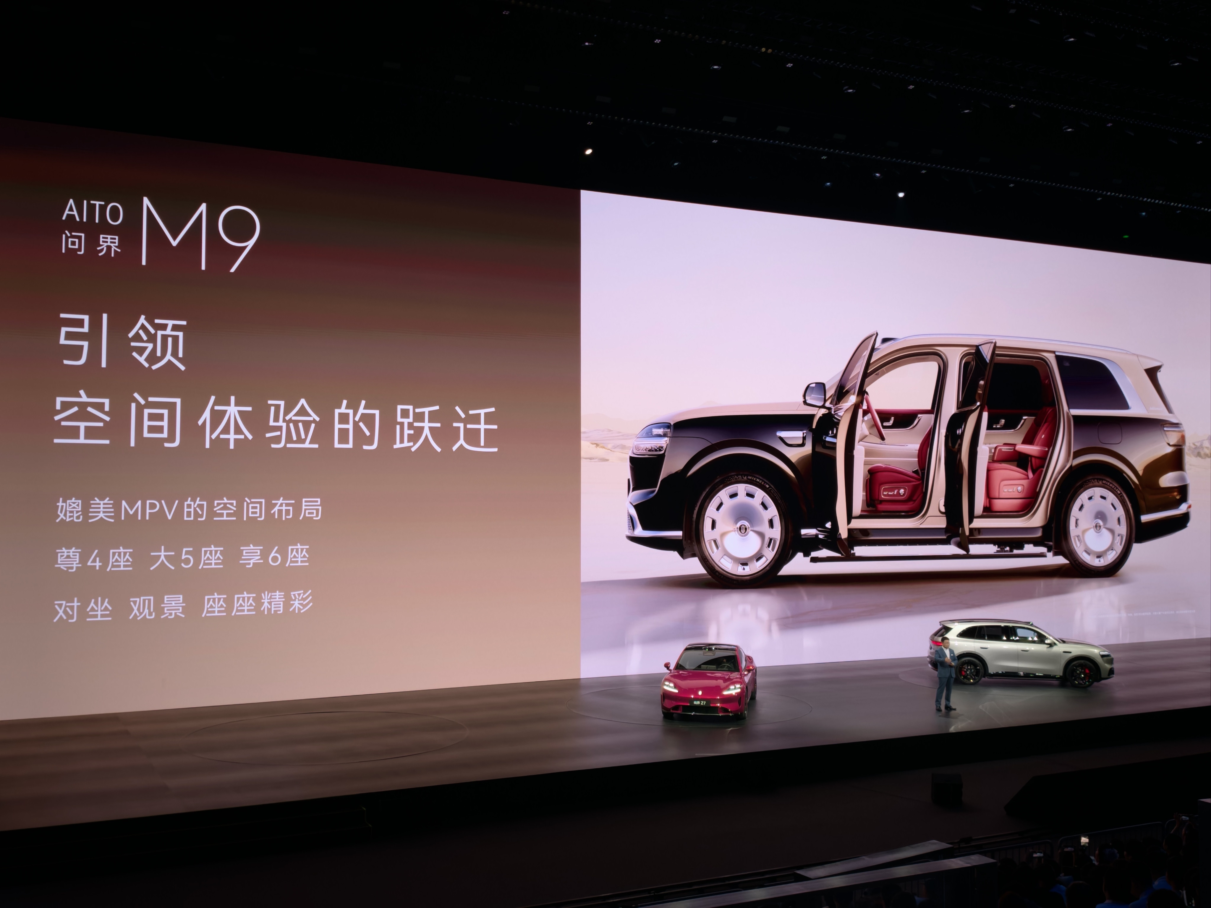 鸿蒙智行春季新品发布会还有标轴版。新M9会是鸿蒙座舱更新首发车型，全新途灵平台