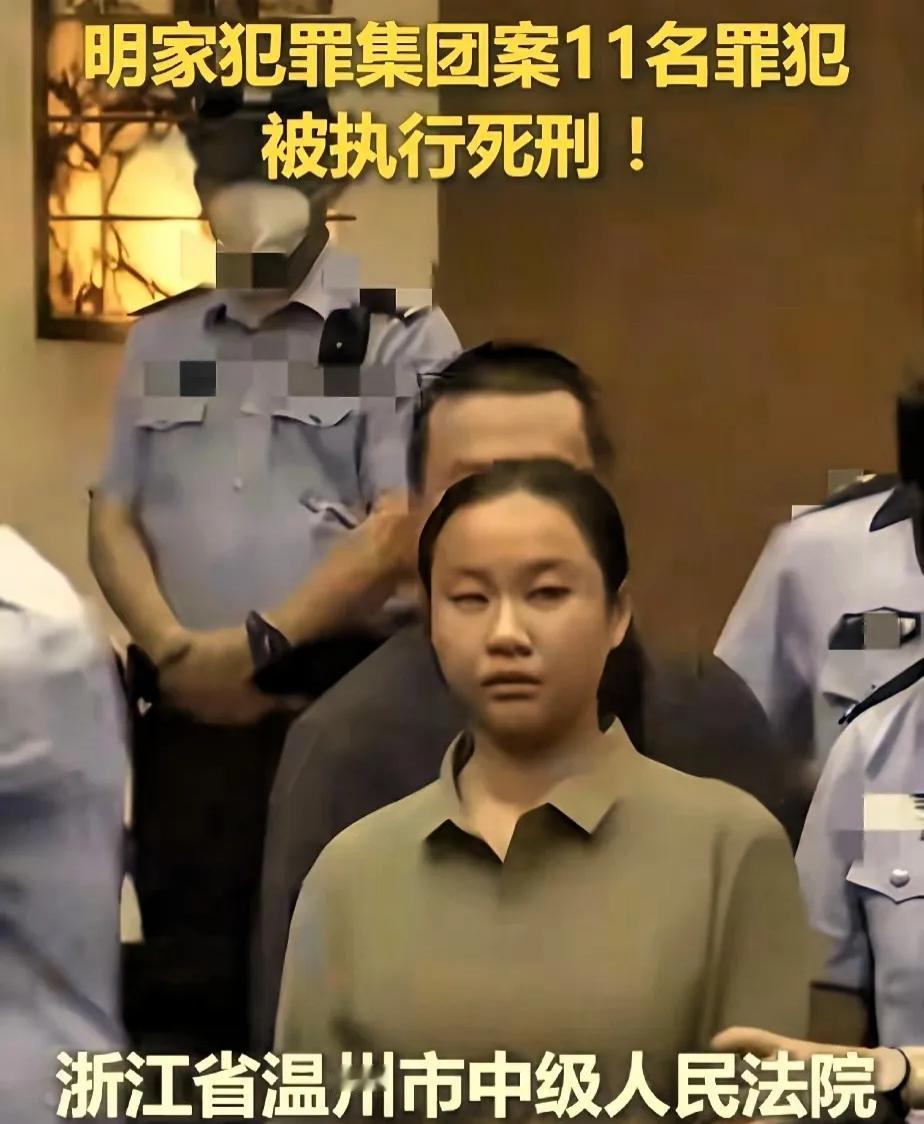 1月29日，是一个被记住的日子。明家集团11人集体去了地下。但是令人担忧的是，明