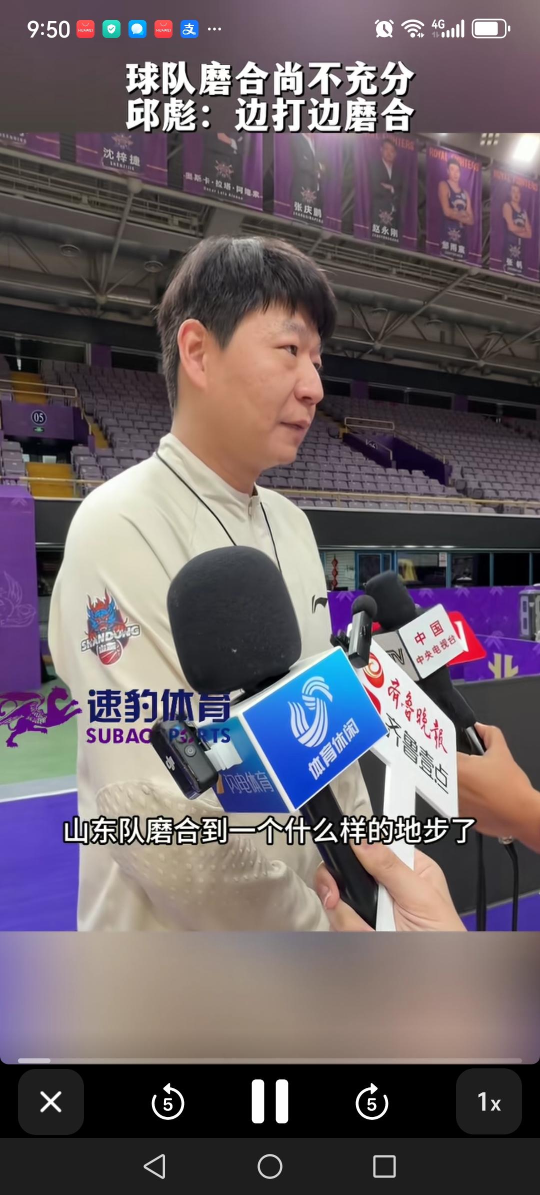 丘彪昏招频出，新赛季迎来开门黑，客场92:97不敌北控。第4节最后时刻比分非常